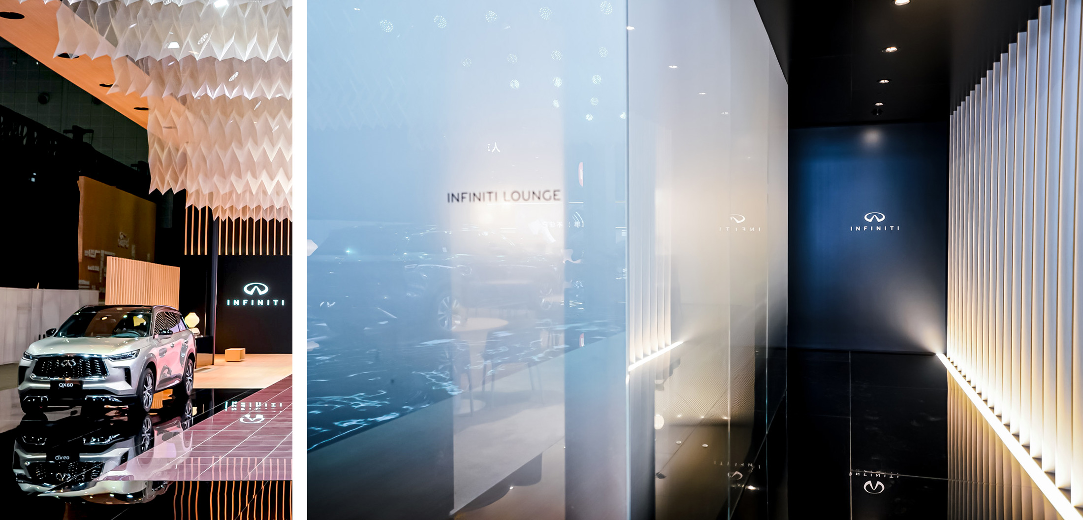 Infiniti Shanghai Motor Show 2025